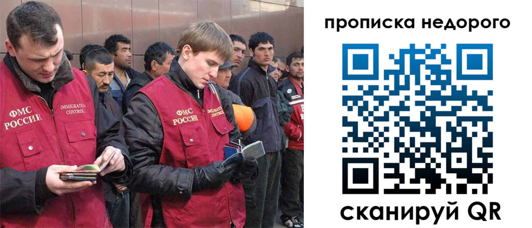 пропишу в квартире в Борзе